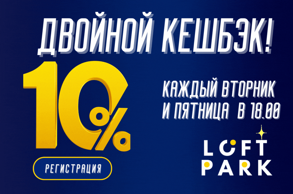 loft parkлофт паркloft park актауloft park алматычто такое лофт парклофт парк алматыloft park туркестанлофт парк шымкентloft park кокшетау